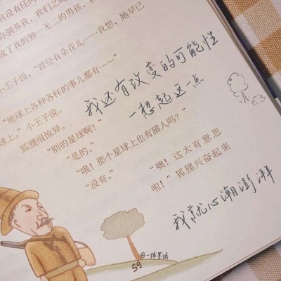 大荔福瑞交流群